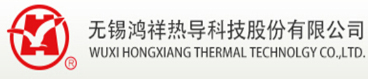 无锡鸿祥热导科技股份有限公司|试验设备|加工设备