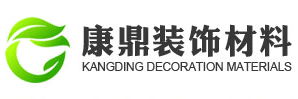 【首页】-无锡康鼎装饰材料有限公司