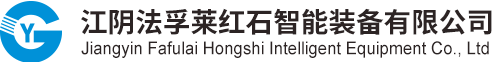 乳化机-乳化机厂家-高剪切分散乳化机-江苏智彤装备