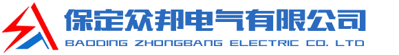 接地电阻柜_一次消谐器_微机消谐装置_保定众邦电气有限公司