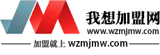 只推荐靠谱的餐饮加盟品牌 - 我想加盟网