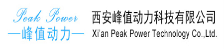 西安峰值动力科技有限公司协作机器人，伺服电动夹爪，行星滚柱丝杠，滚柱丝杠，电动缸，电缸，升降柱,六轴机器人,螺旋升降机,多级立柱,PACO大螺旋,钢性链,低温伺服电机,AGV,多台同步,复合机器人,模拟台,六自由度,关节机器人,防爆伺服电机,直线电机,模组,机器人第七轴,视觉相机,工业相机,AOBO机器人