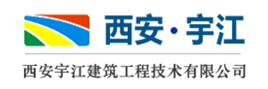 西安彩色透水路面-西安宇江建筑工程技术有限公司-网站首页
