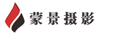 上海企业宣传片制作拍摄_摄影专业短视频拍摄公司_蒙景传媒