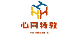 特殊教育设备厂家_【心同特教】