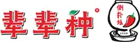 腊肉-烟熏腊肉厂家-大头菜咸菜-糟姜-糟辣椒-大头菜丝-烟熏腊肉批发价格_宣恩县茗锌农产品有限公司
