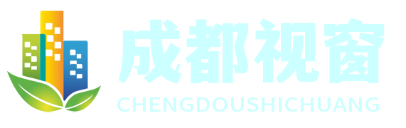 成都视界新闻网 - 探寻成都头条，一览蜀都风采