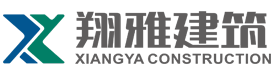 翔雅建筑-新一代新型轻质复合墙体材料制作商|轻质隔墙板