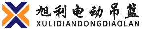 沈阳出租吊篮_沈阳电动吊篮租赁_沈阳吊篮【旭利吊篮出租公司】