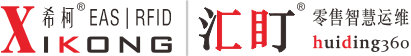 XIKONG·希柯 | 汇盯 RFID
