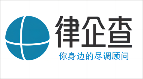 查询（公司）企业工商内档,工商档案,企业档案, 公司设立文件,公司章程,详细变更,股东情况,变更记录,原始登记档案资料等企业注册信息【打印】-湖北律之家网络科技有限公司