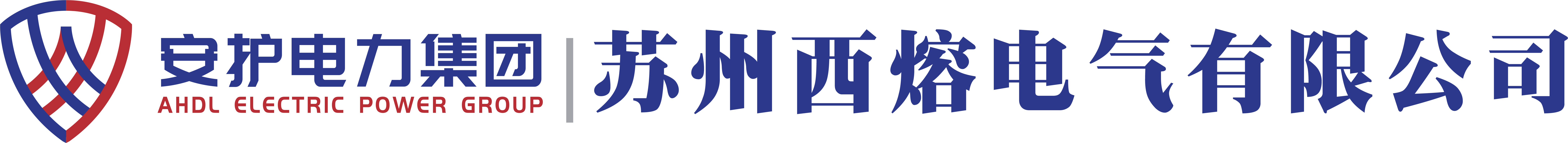 首页 - 苏州西熔电气有限公司