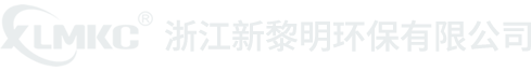 新黎明LED防爆灯_浙江新黎明环保有限公司【企业官网】