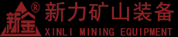 成都破碎机_重庆制砂机_昆明破碎筛分成套设备-新力破碎机设备厂家