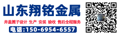 聊城井盖厂,轻型 重型 方形铸铁井盖,球墨铸铁井盖厂家 - 山东翔铭金属制造有限公司