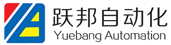 厦门市跃邦自动化设备有限公司