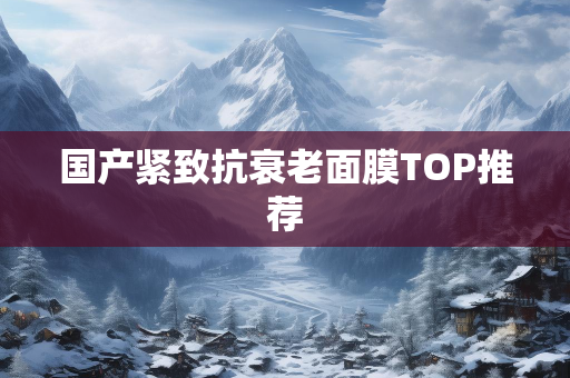 超佳美妆网