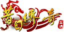 我本沉默传奇-打造复古金币传奇三端互通版本 -昔日传奇