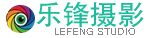乐锋摄影,义乌产品拍摄,义乌摄影,义乌图片处理,义乌拍照公司 - 132-8581-8867 提前预约