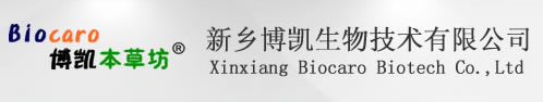 新乡博凯生物技术有限公司|中药提取物|植物提取物|金银花提取物|中药提取物生产厂家|保健品复方提取加工