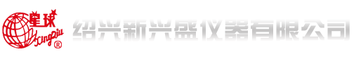氯离子测定仪-氯离子自动电位仪-氯离子自动电位滴定仪-水灰比测定仪-绍兴新兴盛仪器有限公司