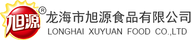 龙海市旭源食品有限公司