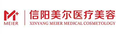 信阳美尔医疗美容_信阳整形美容医院_信阳美尔整形为美而来！