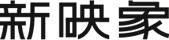 东莞产品推广视频_东莞广告|微电影拍摄公司_东莞企业宣传片视频拍摄公司_新映象影视传媒有限公司