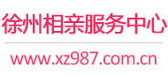 徐州相亲网-徐州征婚网-徐州相亲服务中心 - 徐州987婚恋网