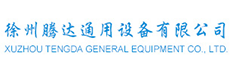 换热器_真空炉散热器_翅片管散热器-徐州腾达通用设备有限公司