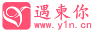 遇柬你邀请函-免费结婚请柬_满月酒邀请函_H5式电子请柬制作