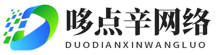 西安市莲湖区哆点辛网络技术服务部