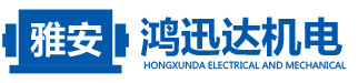 四川雅安柴油发电机销售，雅安柴油发电机出租租赁-鸿迅达机电