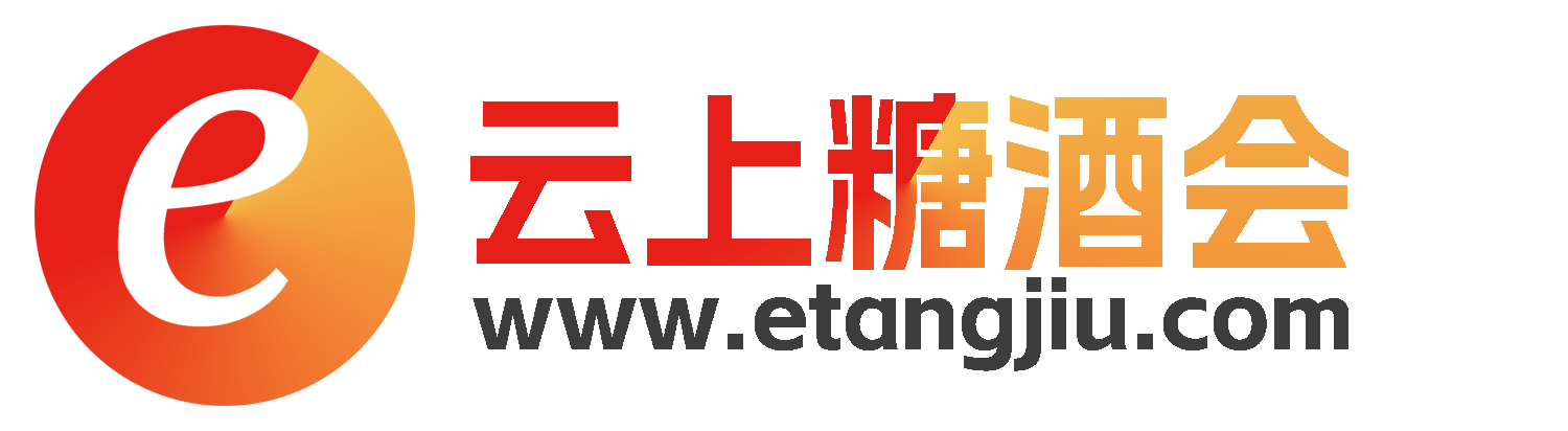 专注服务糖酒食材厂商B2B招商推广平台！-云上糖酒会