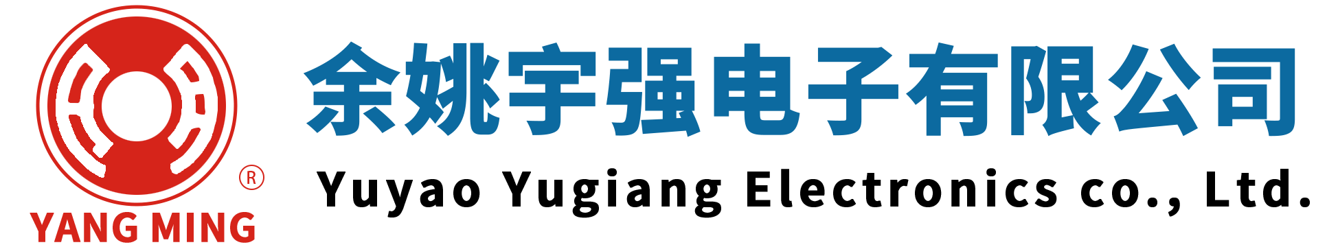 余姚宇强电子有限公司