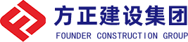 正宜建设_方正建设_宜昌建筑公司-宜昌方正建设集团有限公司