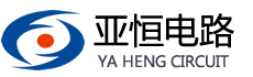 深圳市亚恒电路科技有限公司