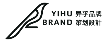 合肥企业vi设计-产品画册设计-品牌logo设计-广告包装设计-合肥异乎品牌设计顾问有限公司