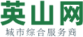 英山网 - 生活在英山，爱上英山网