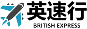 英速行集运