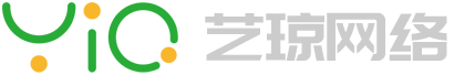 深圳做网站的公司_深圳网站建设【艺琼网络】东莞外贸网站制作_东莞做网站