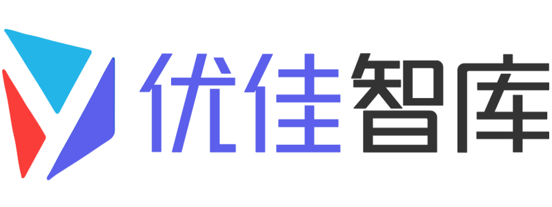 优佳智库 - 免费行业报告下载、策划方案、运营方法论