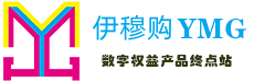 产品目录 - 伊穆购