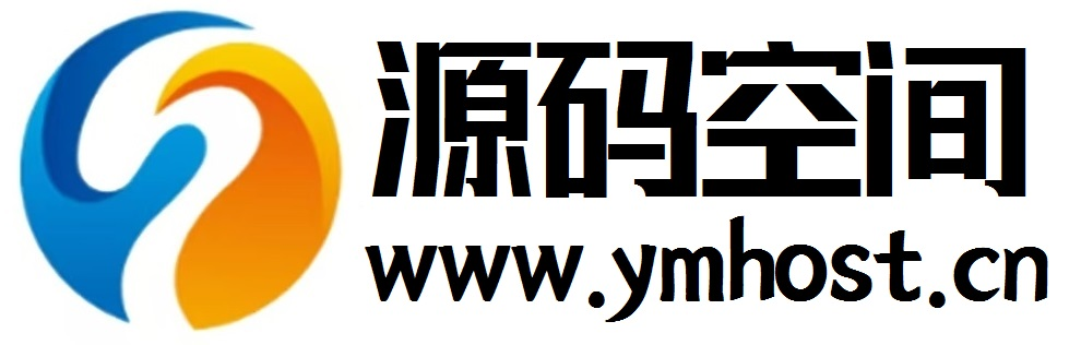 网站模版源码空间设计梦想站 ASP PHP HTML NET源码空间主机社区 一站式源码托管 周计划主机托管 校园源码主机 高防主机 WWW.YMHOST.CN