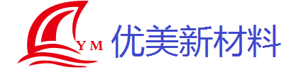 金属表面硅烷处理剂及铝镁无铬钝化剂，有机硅微球-九江优美新材料公司