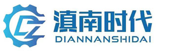 滇南时代(云南)科技有限公司_滇南时代(云南)科技有限公司从事电动阀气动阀消防阀门批发品牌厂家研发制造