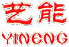 导热油炉|导热油锅炉|燃气导热油炉|吴桥锅炉-河北艺能锅炉有限责任公司