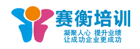 昆明团建活动公司，昆明拓展培训,云南赛衡团建基地