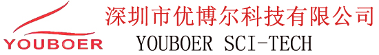 优博尔 - 深圳市优博尔科技有限公司
