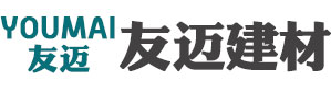 防静电PVC地板厂家-深圳市友迈建材有限公司